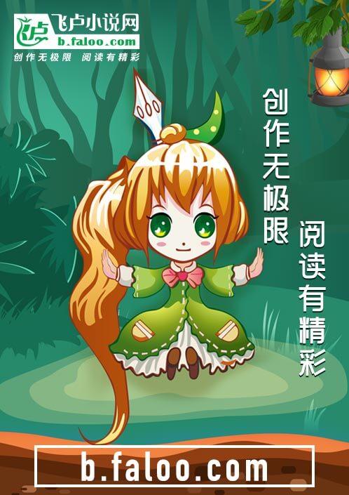 爹爹我不是故意的